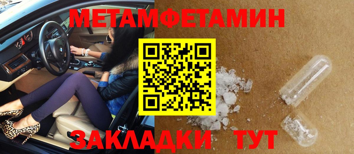 Amphetamine  Amphetamine Premium  Вход с VPN  Менделеевск 