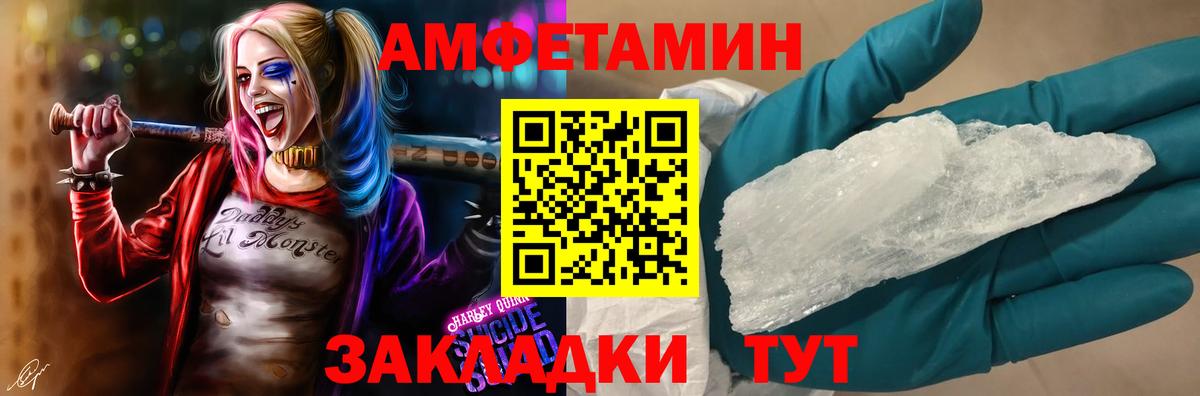 АМФ Premium Менделеевск