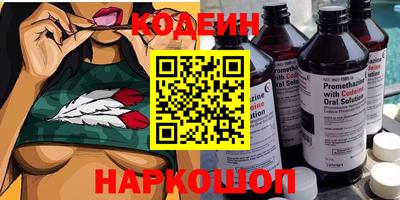 бошки Заволжье