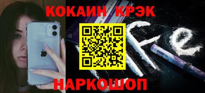 марки nbome Заводоуковск