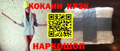 бошки Заволжье