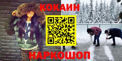 марки nbome Заводоуковск