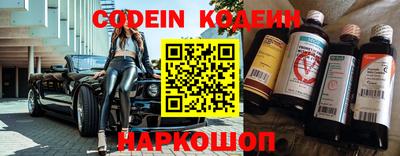 бошки Заволжье