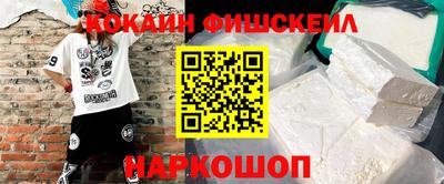марки nbome Заводоуковск