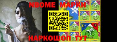 ешки Жуковский
