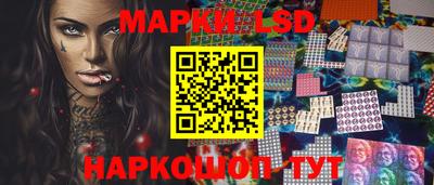 марки nbome Заводоуковск