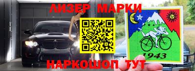 марки nbome Заводоуковск