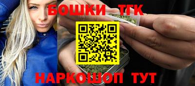 бошки Заволжье