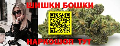 бошки Заволжье