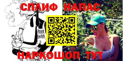 марки nbome Заводоуковск