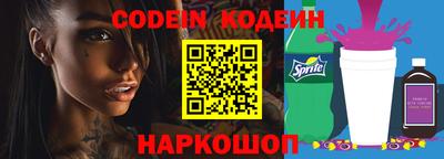 бошки Заволжье