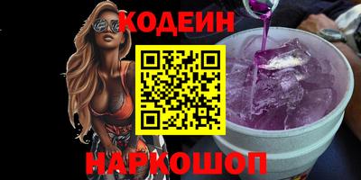 бошки Заволжье