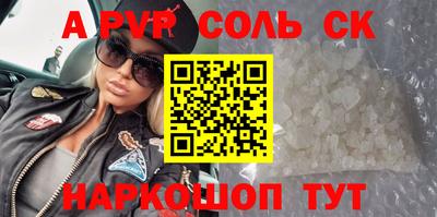 ешки Жуковский