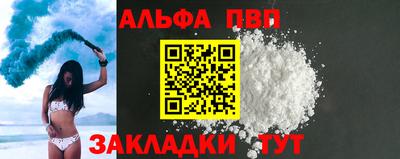 ешки Жуковский