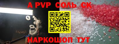 ешки Жуковский