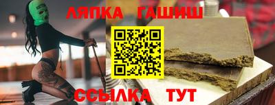 бошки Заволжье