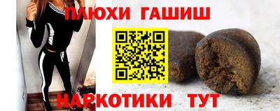 бошки Заволжье