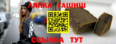 бошки Заволжье