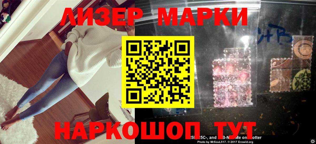 ЛСД экстази кислота Менделеевск