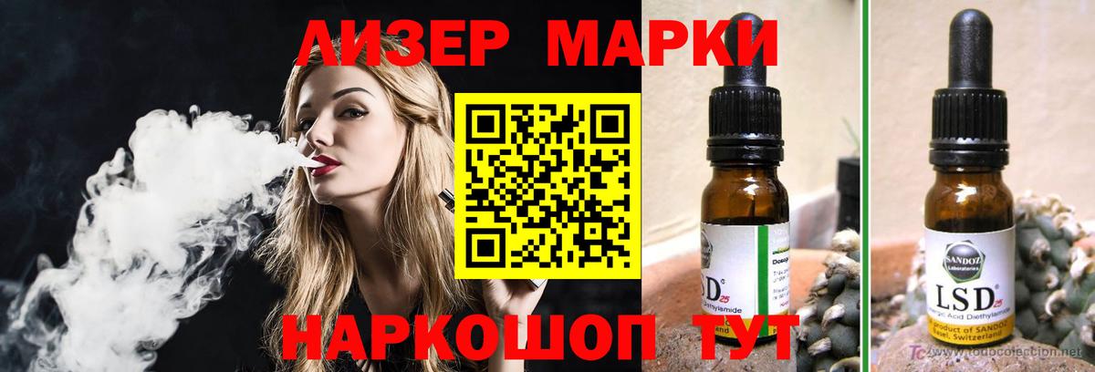 ЛСД экстази ecstasy  Вход с VPN  LSD-25 экстази  Менделеевск 