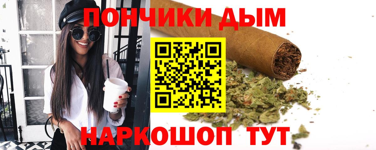 Бошки марихуана индика Менделеевск