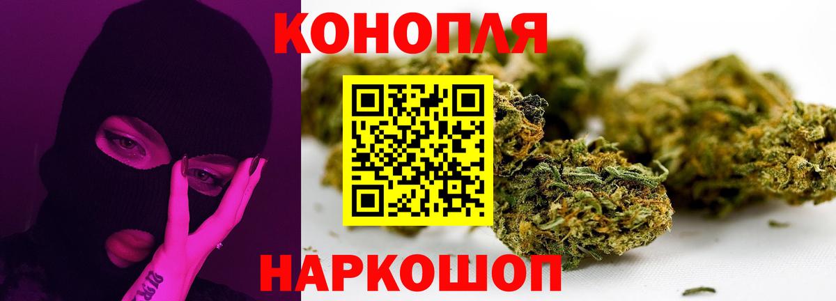 Шишки марихуана планчик  МАРИХУАНА AK-47  Менделеевск  Вход с VPN 